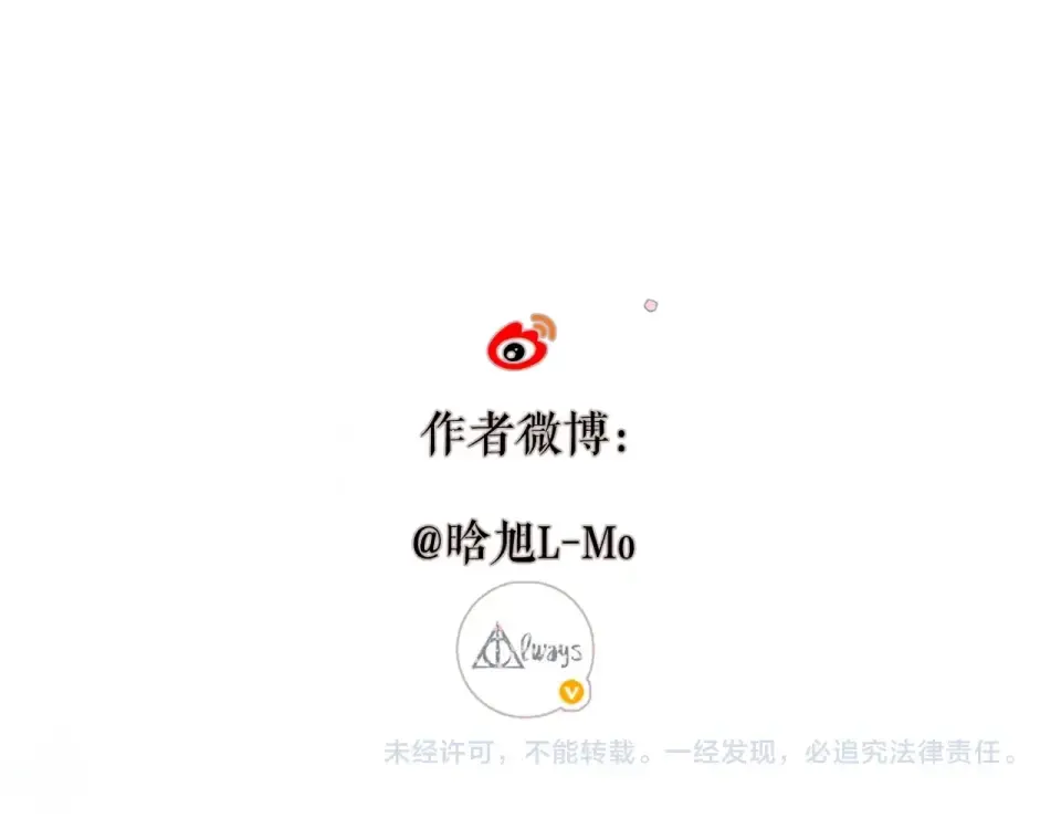 第47话 相信我 第95页