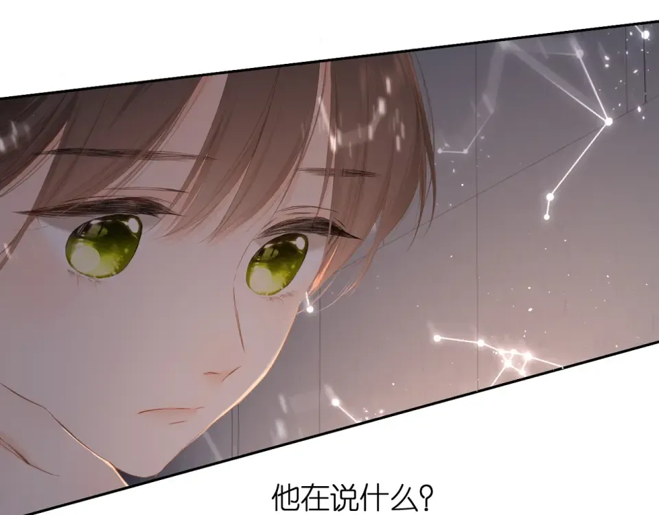 第48话 在一起吧 第11页