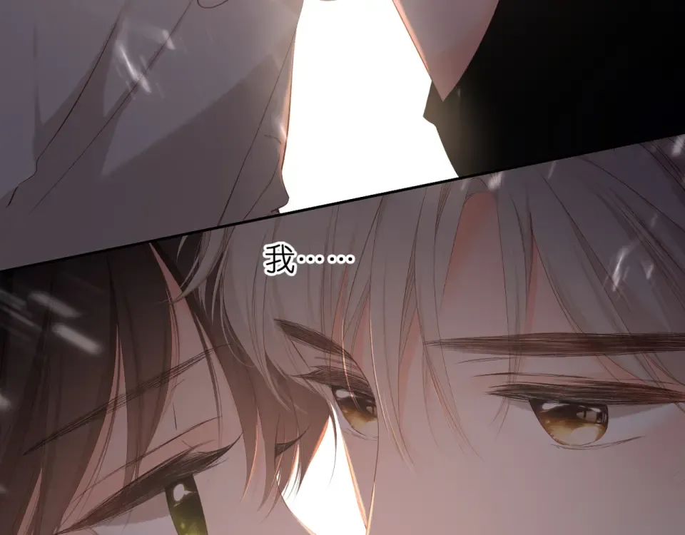 第48话 在一起吧 第21页