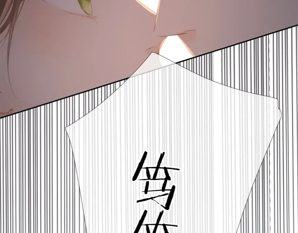 第48话 在一起吧 第22页