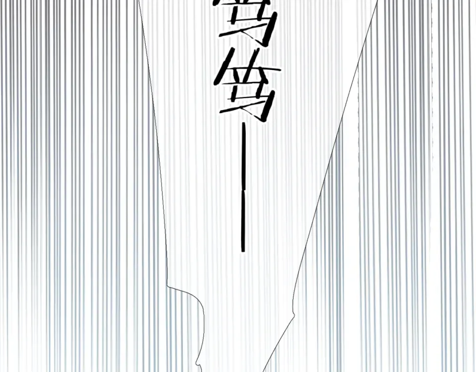 第48话 在一起吧 第23页