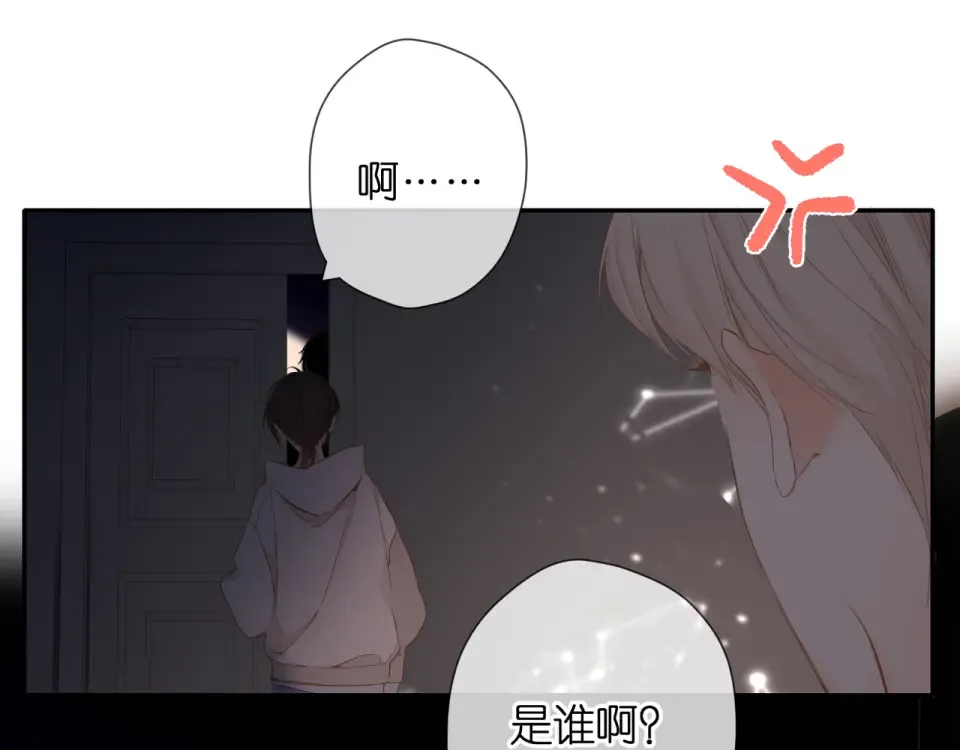 第48话 在一起吧 第28页