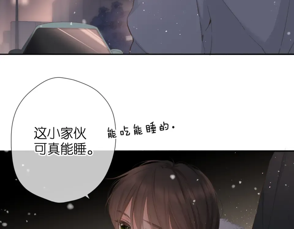 第48话 在一起吧 第39页