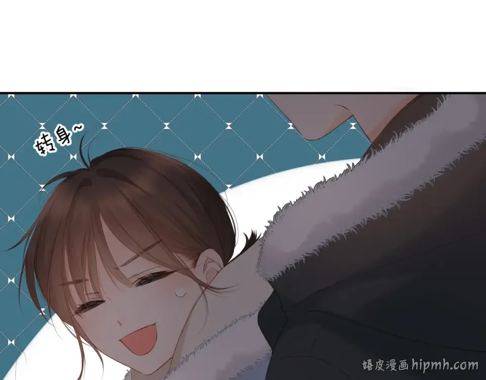 第48话 在一起吧 第48页