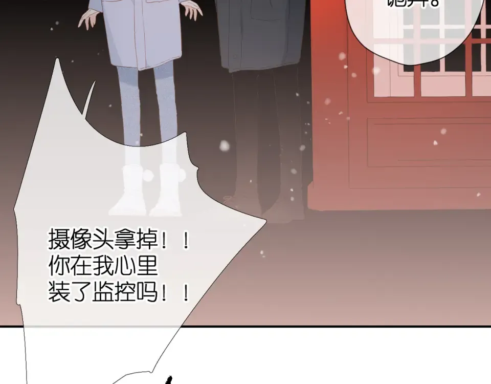 第48话 在一起吧 第51页