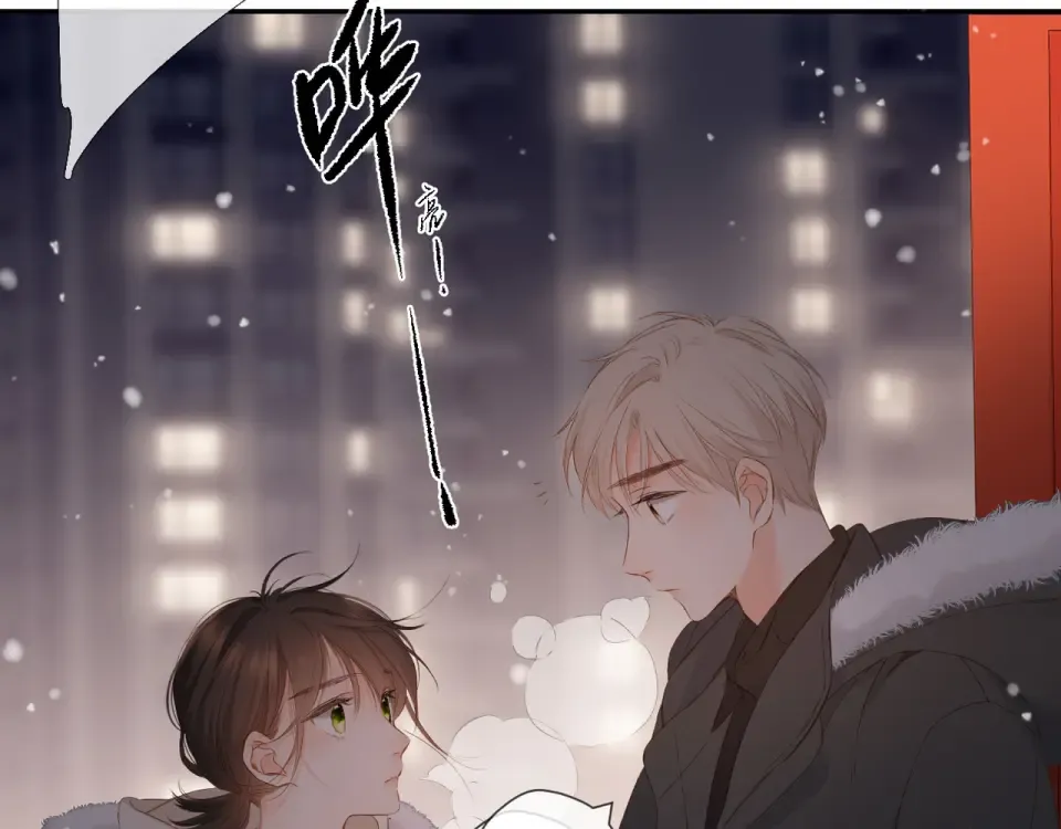 第48话 在一起吧 第52页
