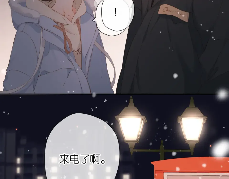 第48话 在一起吧 第53页