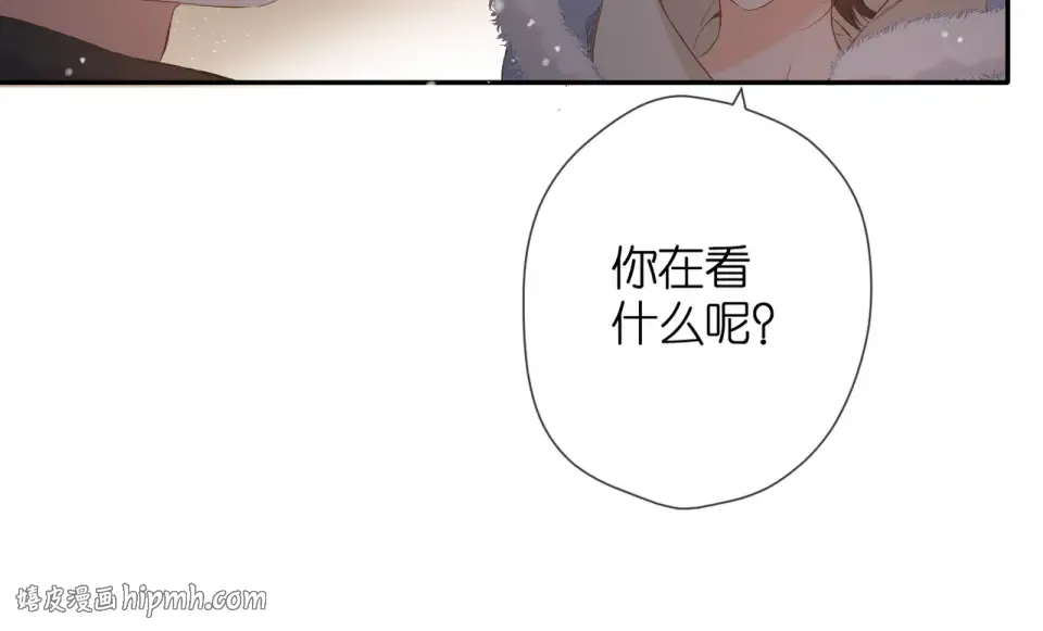 第48话 在一起吧 第56页
