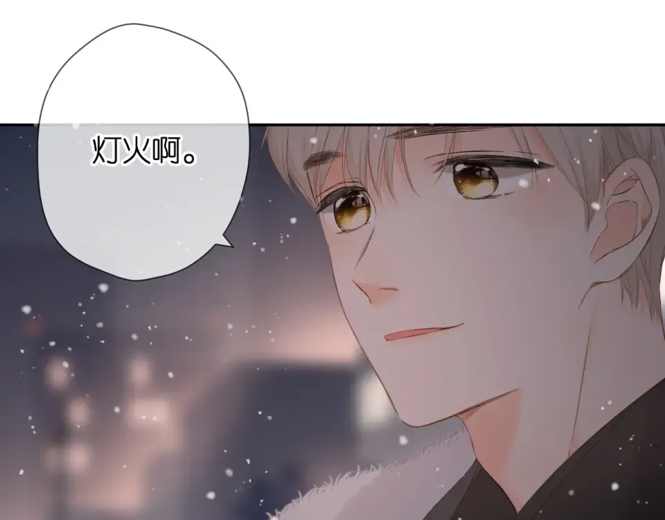 第48话 在一起吧 第57页