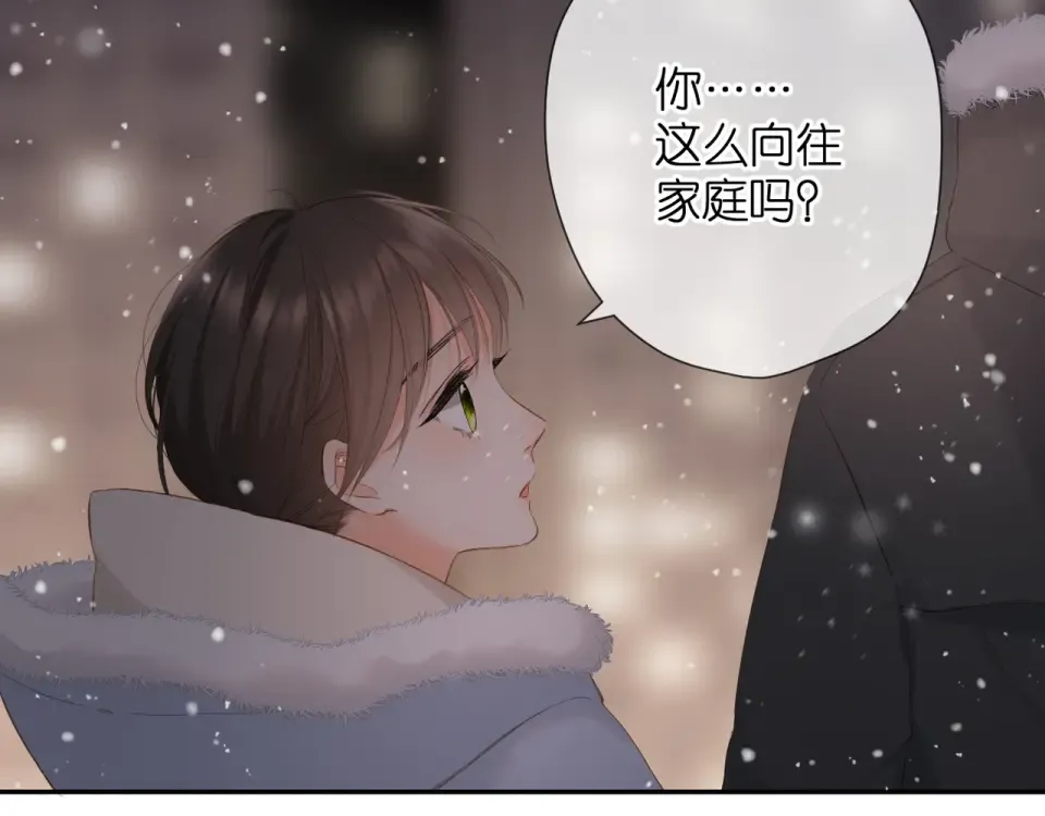 第48话 在一起吧 第61页