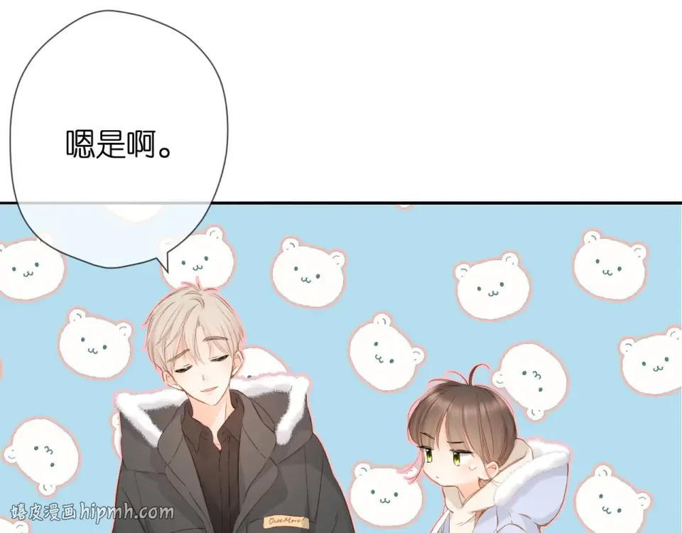 第48话 在一起吧 第64页