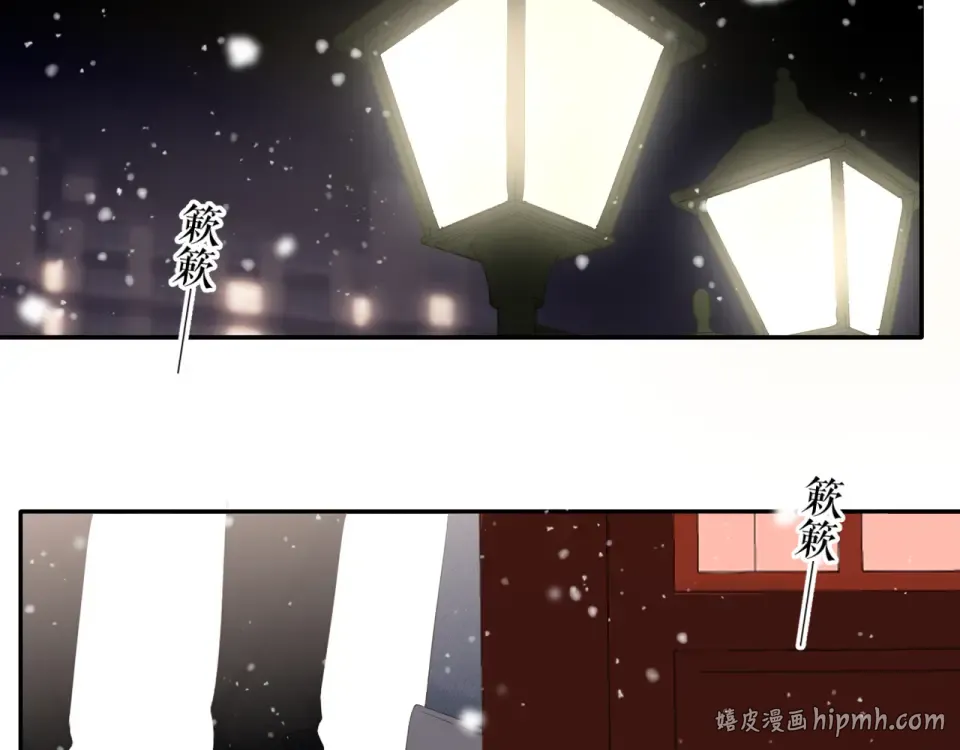 第48话 在一起吧 第88页