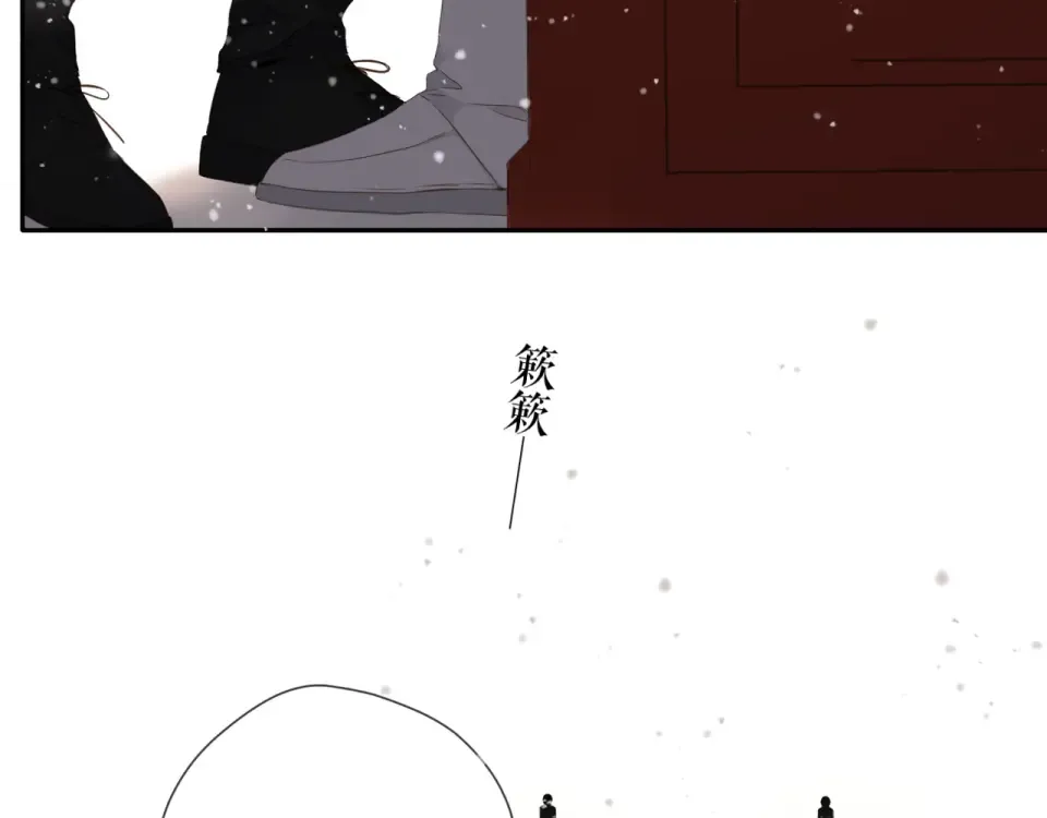 第48话 在一起吧 第89页