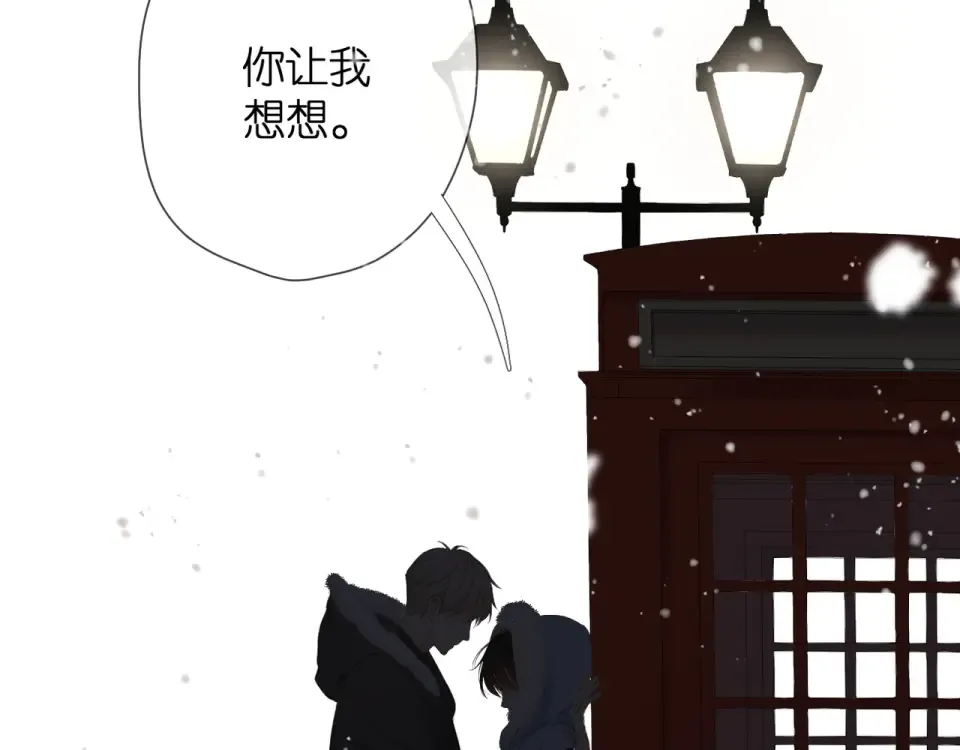 第48话 在一起吧 第90页
