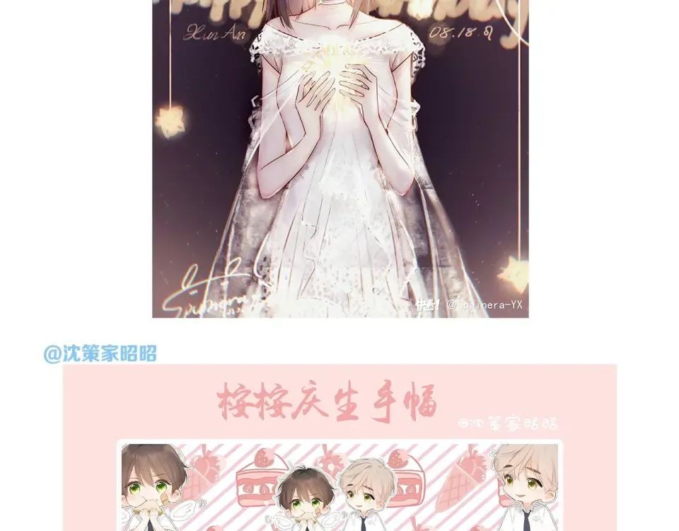 第48话 在一起吧 第95页