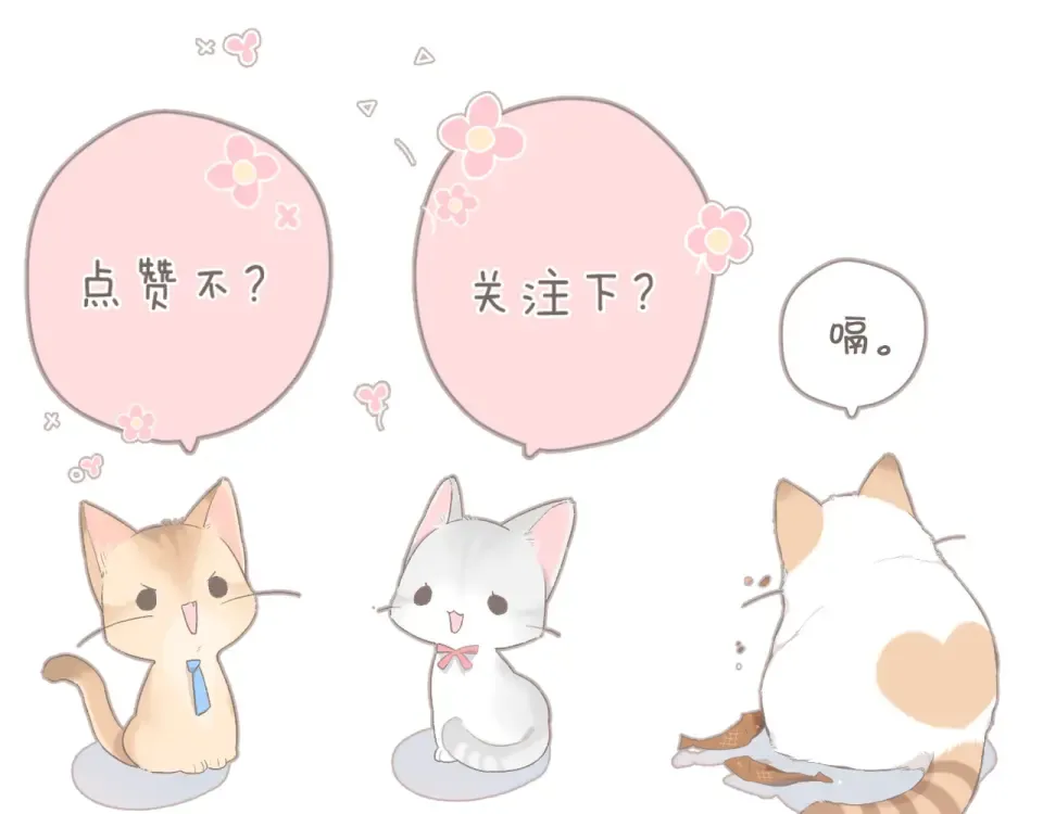 第48话 在一起吧 第100页