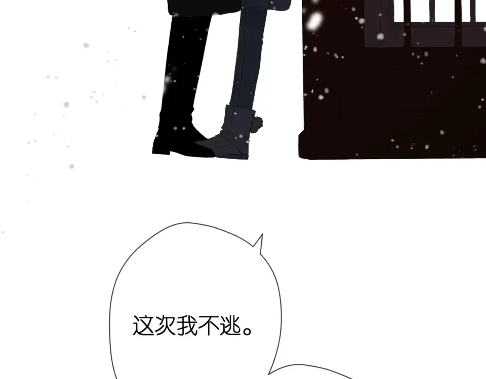 第49话 夜话 第5页