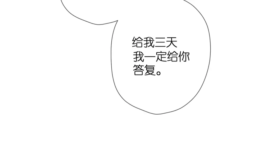 第49话 夜话 第6页
