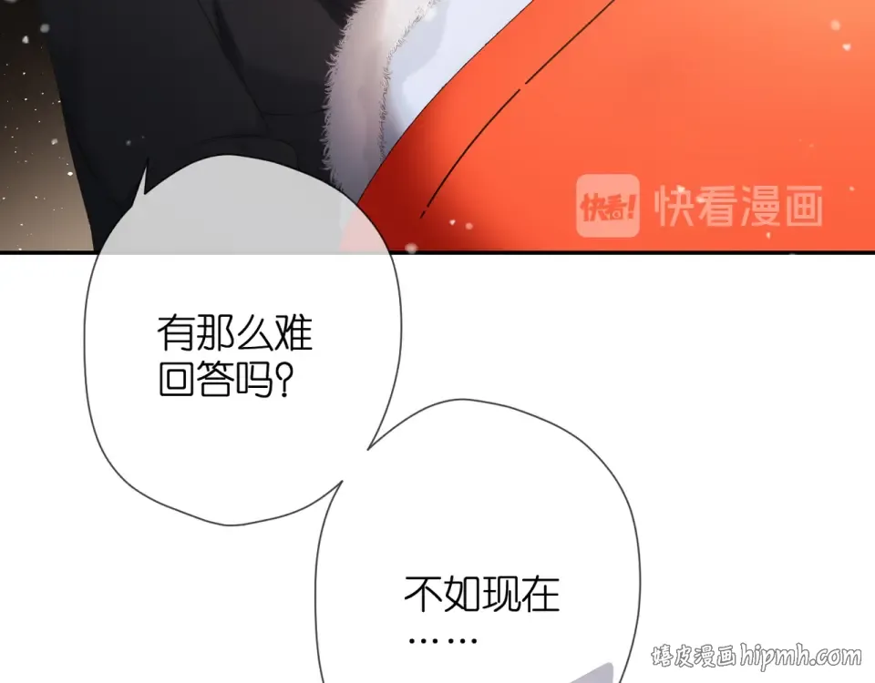 第49话 夜话 第8页