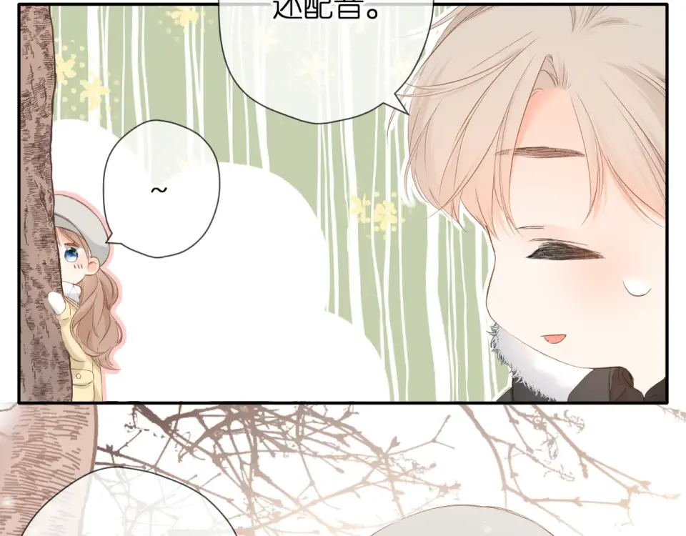 第49话 夜话 第18页