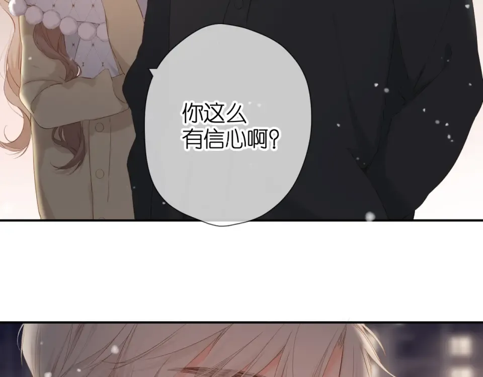 第49话 夜话 第28页