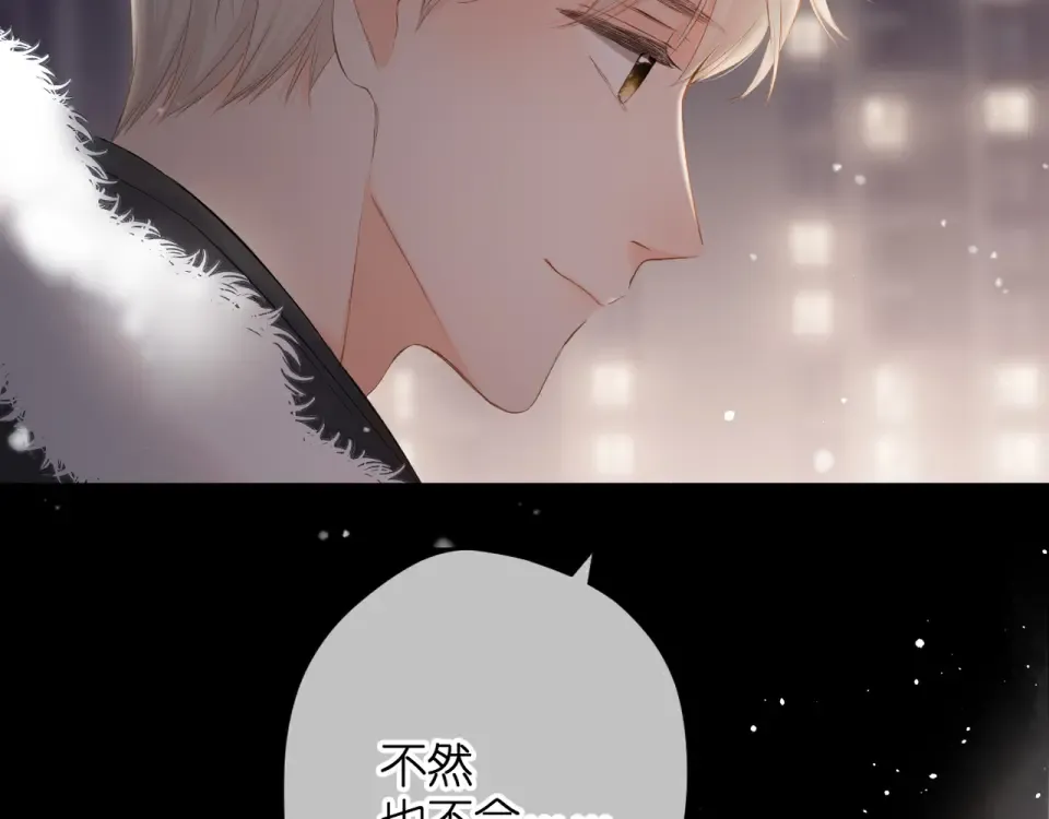 第49话 夜话 第30页