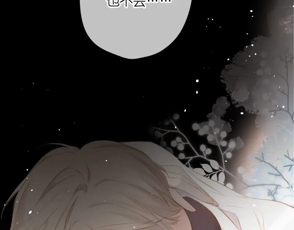 第49话 夜话 第31页