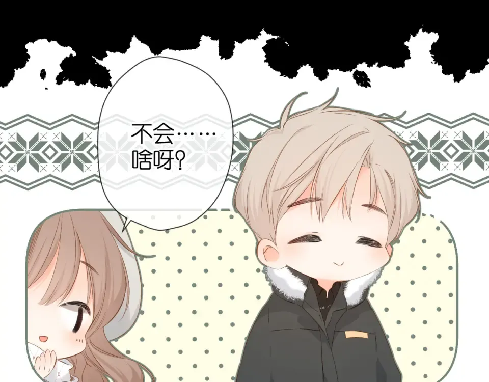 第49话 夜话 第36页