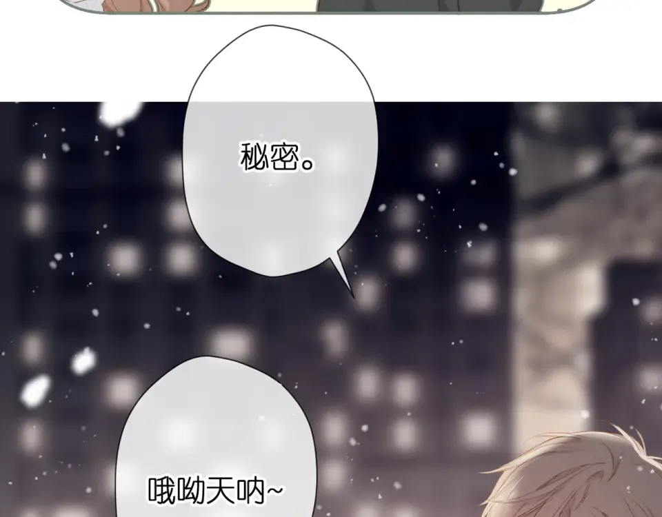 第49话 夜话 第37页
