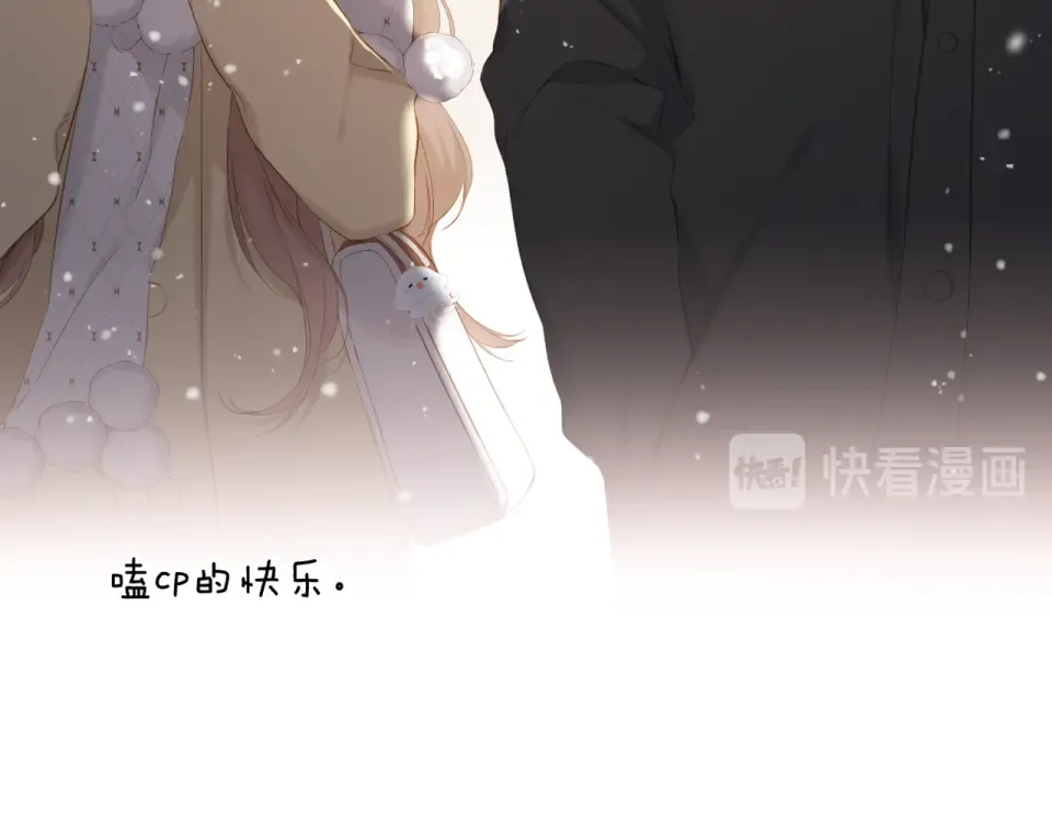 第49话 夜话 第39页