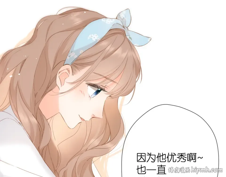 第49话 夜话 第48页