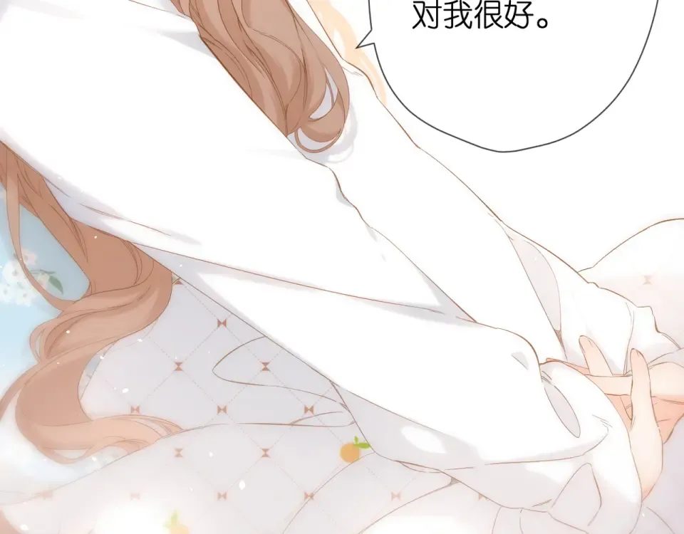 第49话 夜话 第49页