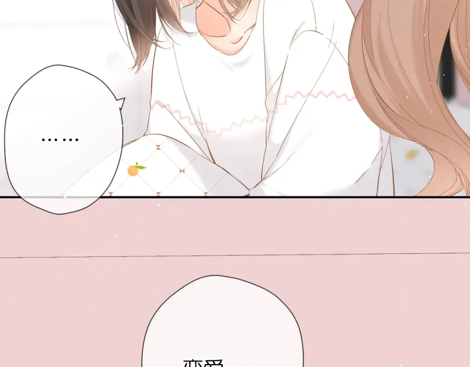 第49话 夜话 第51页