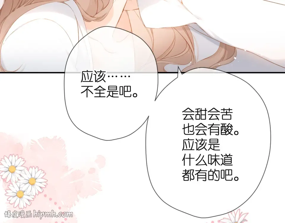 第49话 夜话 第56页