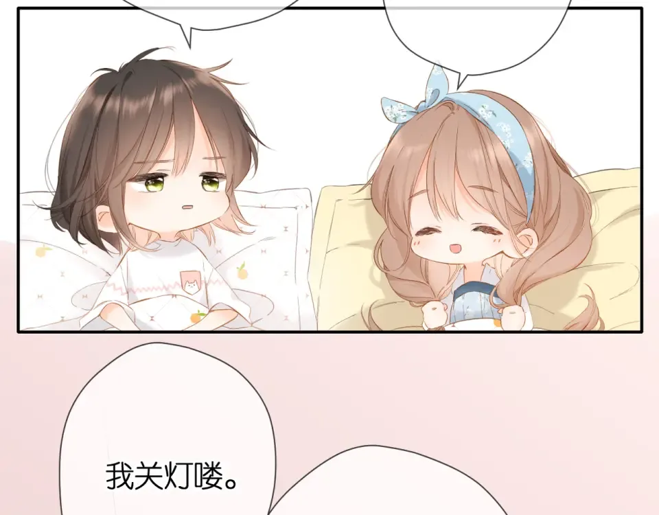 第49话 夜话 第58页