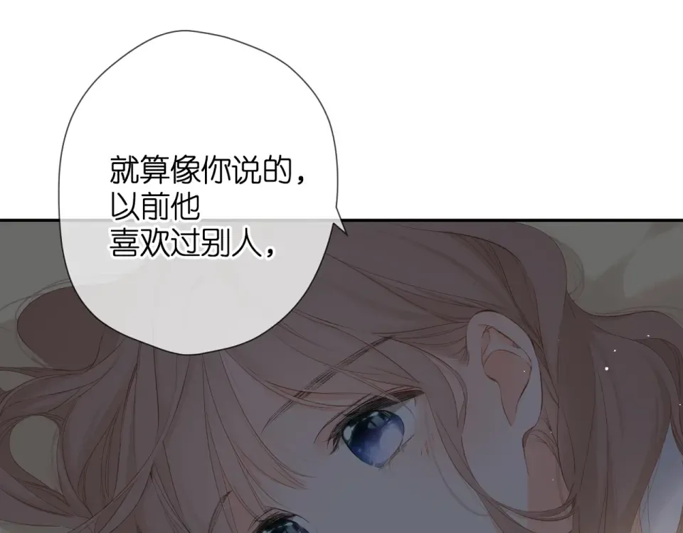 第49话 夜话 第65页