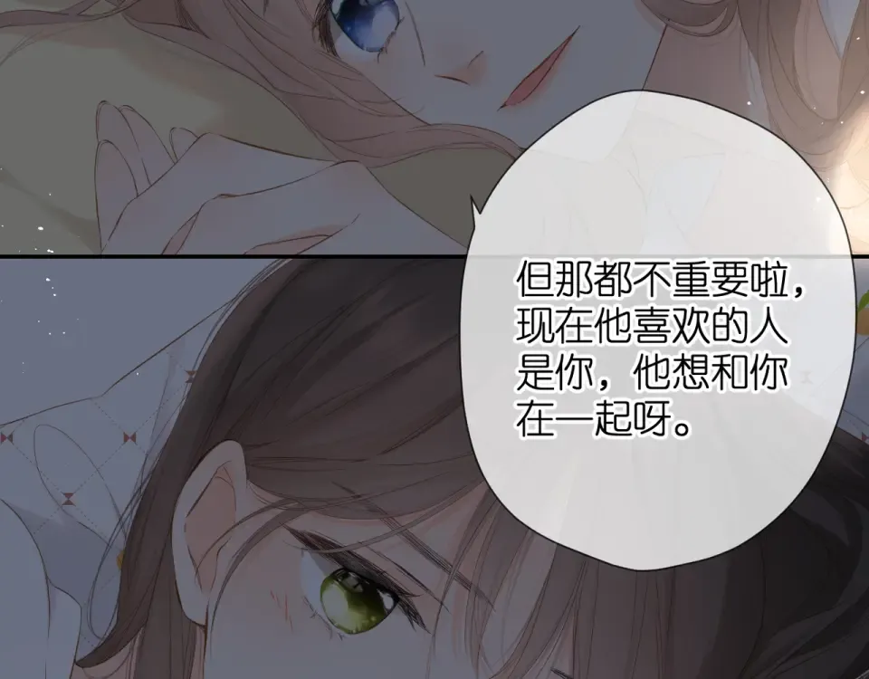 第49话 夜话 第66页