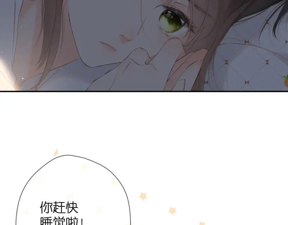 第49话 夜话 第67页