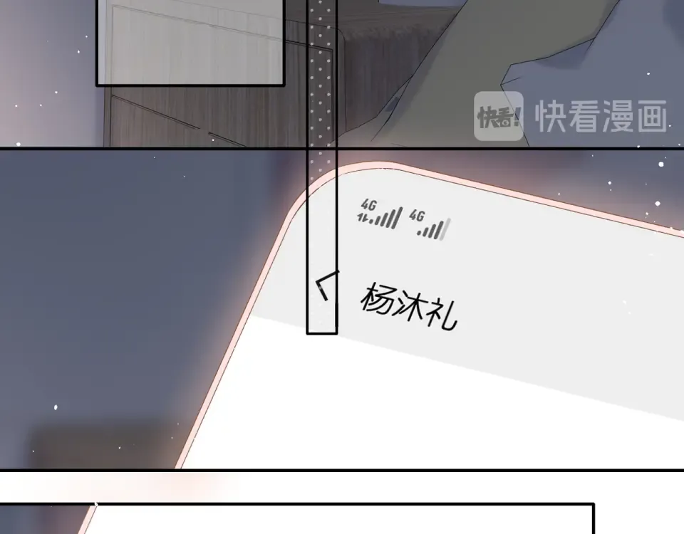 第49话 夜话 第73页