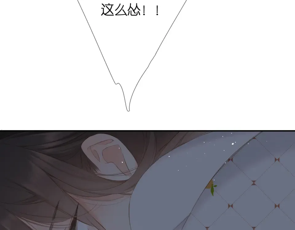 第49话 夜话 第79页