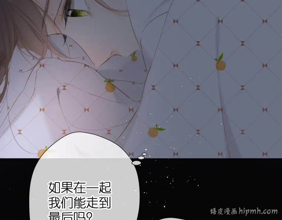 第49话 夜话 第80页