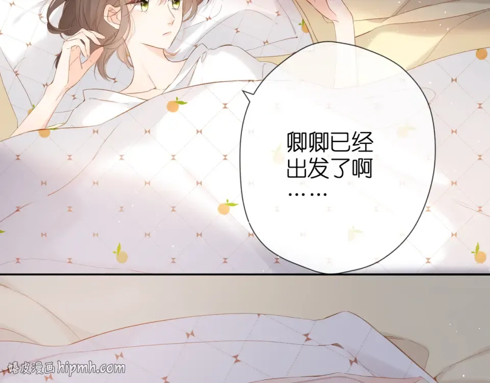 第49话 夜话 第88页