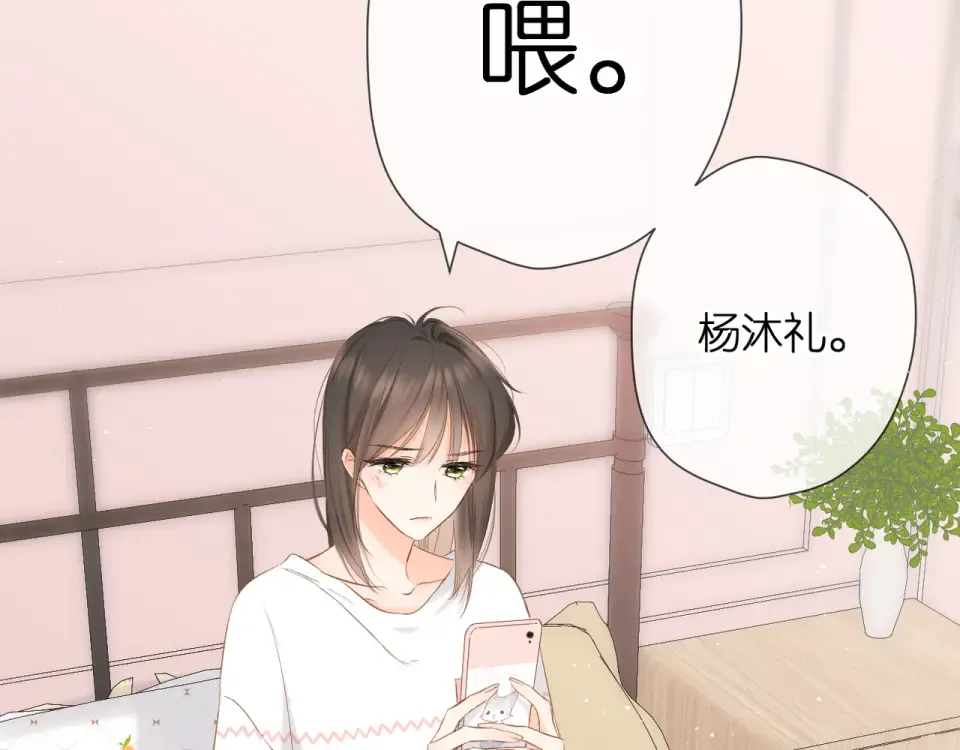 第49话 夜话 第98页