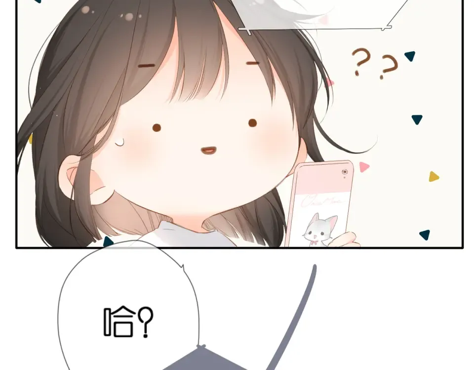 第49话 夜话 第103页