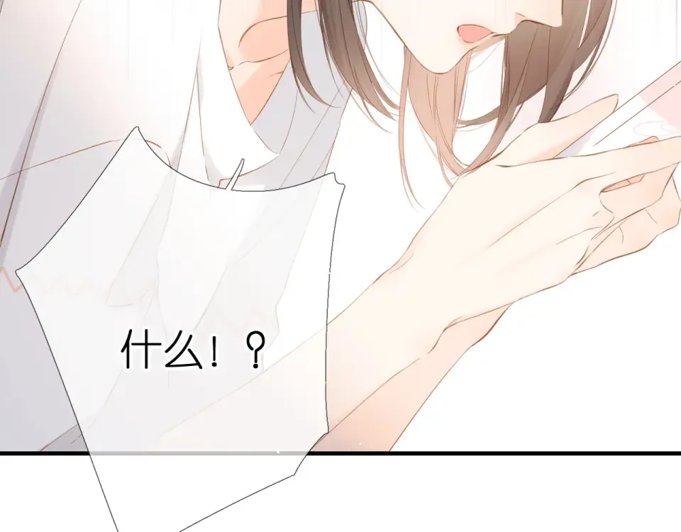 第49话 夜话 第106页