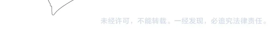 第49话 夜话 第107页