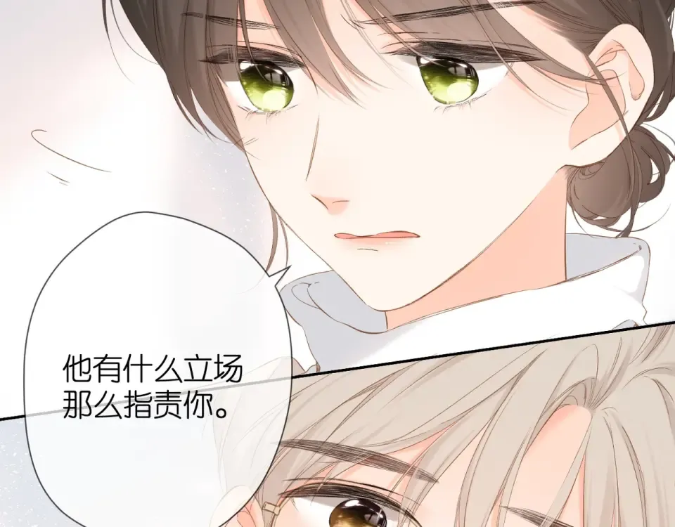 第49话 夜话 第116页