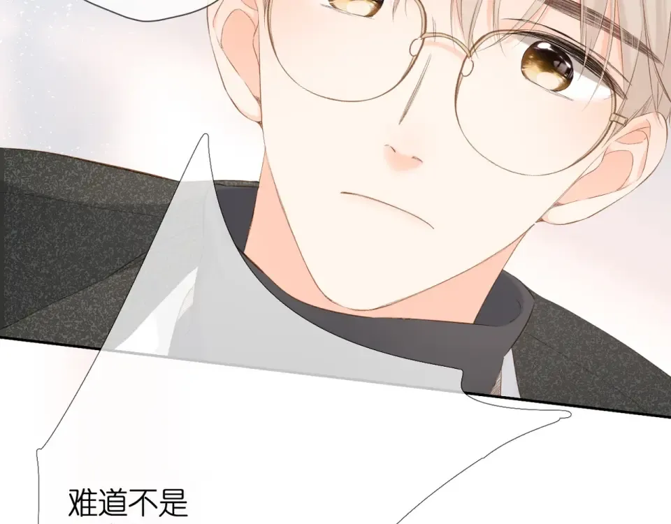 第49话 夜话 第117页