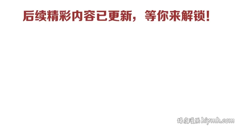 第49话 夜话 第120页