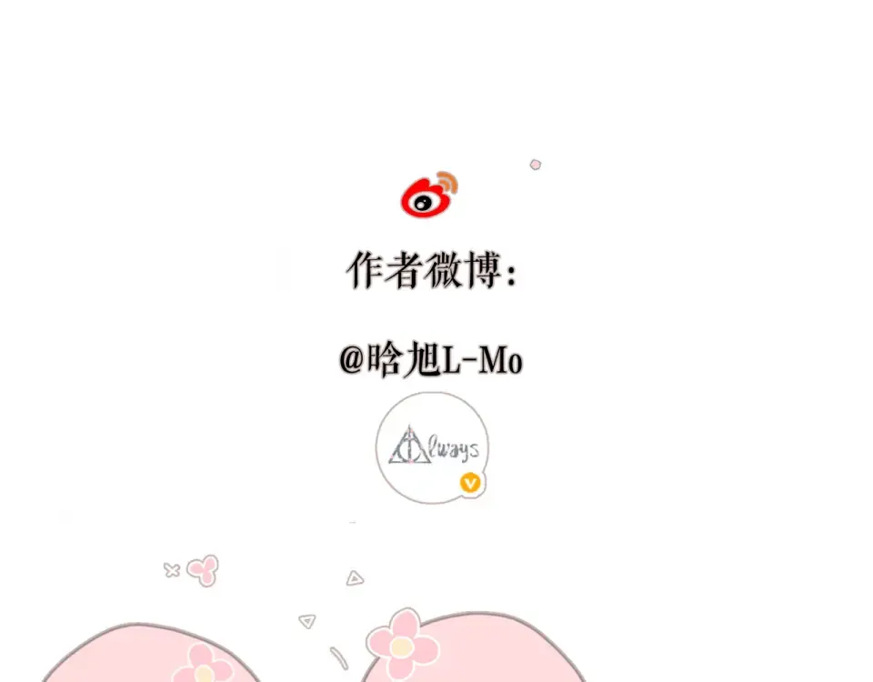 第49话 夜话 第121页